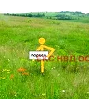 Парцел в Пловдив, Раковски