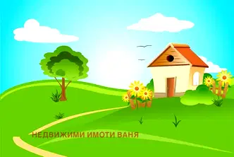 Парцел в Пловдив, Сопот