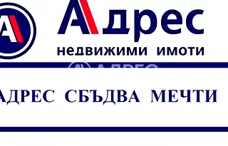 Парцел в Пловдив, Стамболийски