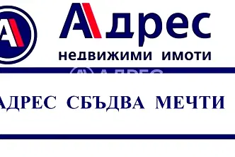 Парцел в Пловдив, Стамболийски
