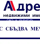 Парцел в Пловдив, Стамболийски
