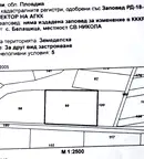 Парцел в Пловдив, с. Белащица