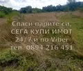 Снимка 3 — Парцел в Пловдив, с. Брестник