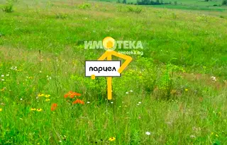 Парцел в Пловдив, с. Брестник