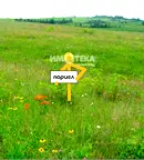 Парцел в Пловдив, с. Брестник