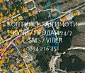 Снимка 2 — Парцел в Пловдив, с. Брестовица