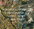 Снимка 3 — Парцел в Пловдив, с. Брестовица