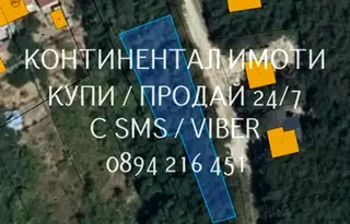 Парцел в Пловдив, с. Брестовица