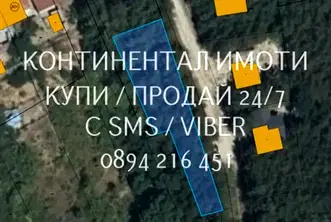 Парцел в Пловдив, с. Брестовица