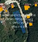 Парцел в Пловдив, с. Брестовица