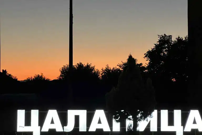 Plot in Oblast Plovdiv, Calapica