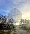 Парцел в Пловдив, с. Царацово