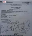 Парцел в Пловдив, с. Храбрино