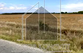 Парцел в Пловдив, с. Желязно