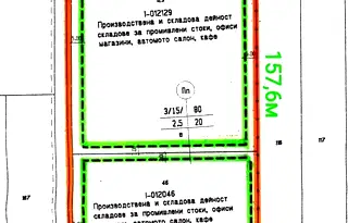 Парцел в Пловдив, с. Костиево