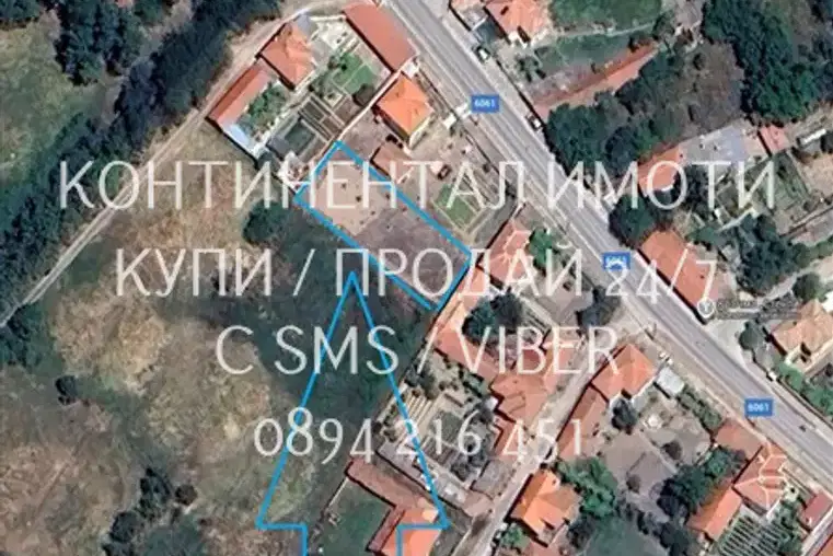 Парцел в Пловдив, с. Паничери