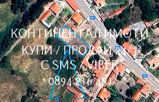 Парцел в Пловдив, с. Паничери