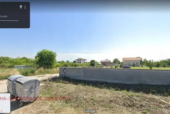 Парцел в Пловдив, с. Скутаре