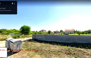 Парцел в Пловдив, с. Скутаре