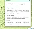 Снимка 2 — Парцел в Пловдив, с. Войводиново
