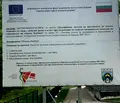 Снимка 5 — Парцел в Шумен, Върбица
