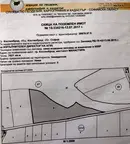 Парцел в София, Костинброд