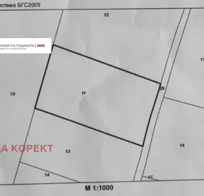 Photo 2 — Plot in област София, Zlatica