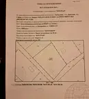 Парцел в София, с. Цацаровци