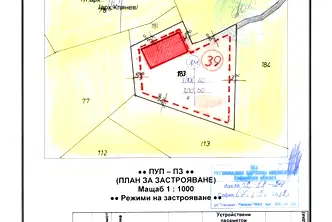Парцел в София, с. Чибаовци