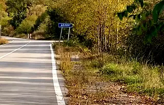 Парцел в София, с. Делян