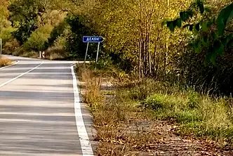 Парцел в София, с. Делян