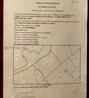 Парцел в София, с. Габра
