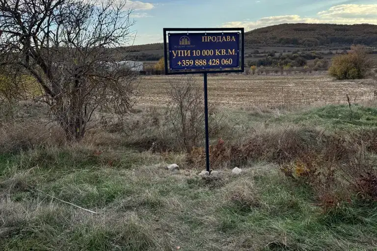 Plot in област София, Gorna Malina