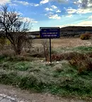 Парцел в София, с. Горна Малина