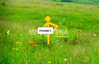 Парцел в София, с. Говедарци