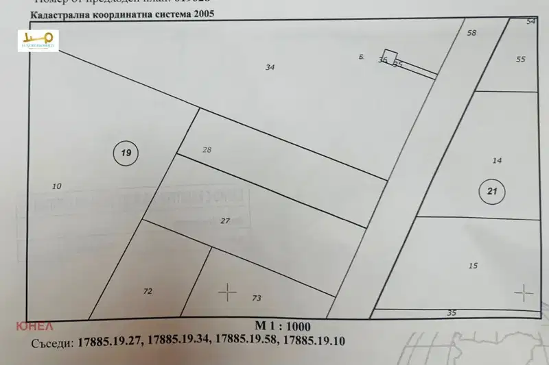 Парцел в София, с. Григорево