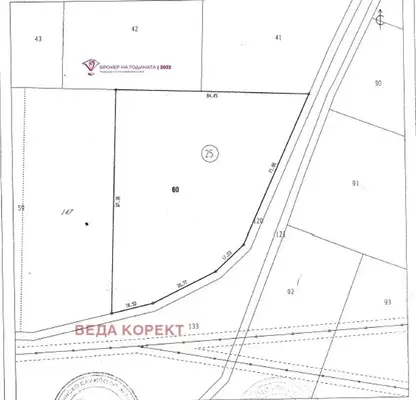 Photo 2 — Plot in област София, Herakovo