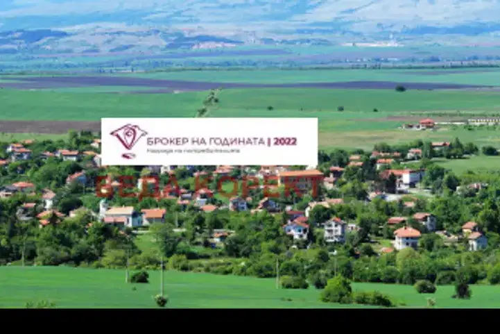 Парцел в София, с. Хераково