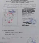 Парцел в София, с. Храбърско
