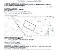 Снимка 5 — Парцел в София, с. Нови хан