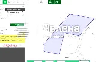 Парцел в София, с. Огоя