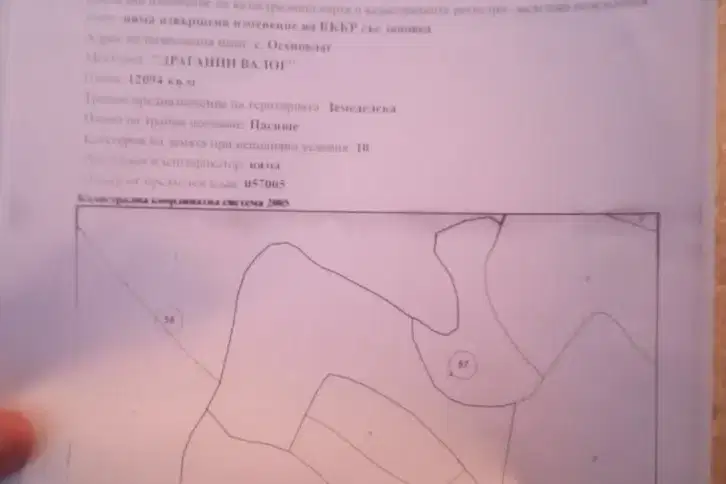 Парцел в София, с. Осеновлаг