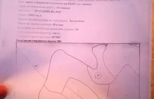 Парцел в София, с. Осеновлаг