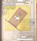 Парцел в София, с. Пролеша