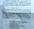 Снимка 3 — Парцел в София, с. Равно поле