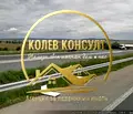 Снимка 4 — Парцел в Стара Загора, Чирпан