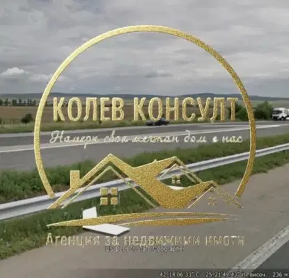 Photo 4 — Plot in Oblast Stara Zagora, Chirpan