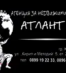 Парцел в Стара Загора, Казанлък