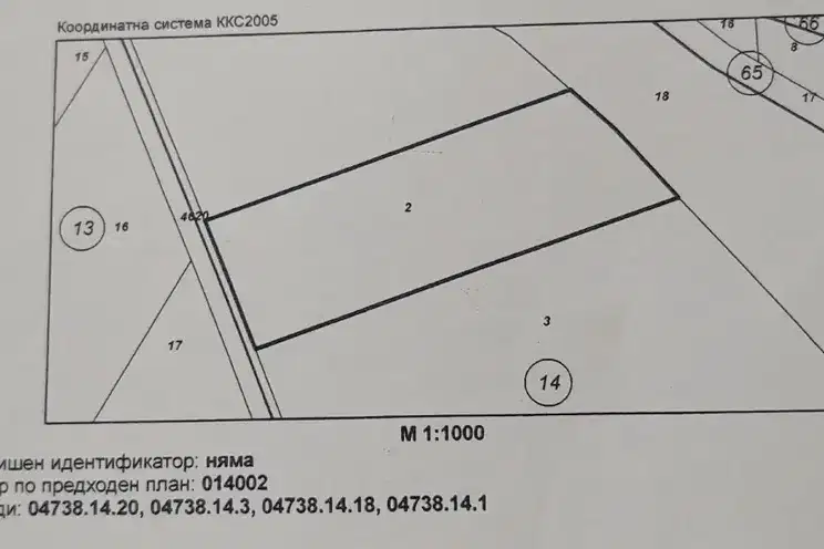 Plot in Oblast Stara Zagora, Bogomilovo