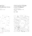 Парцел във Варна, Бяла